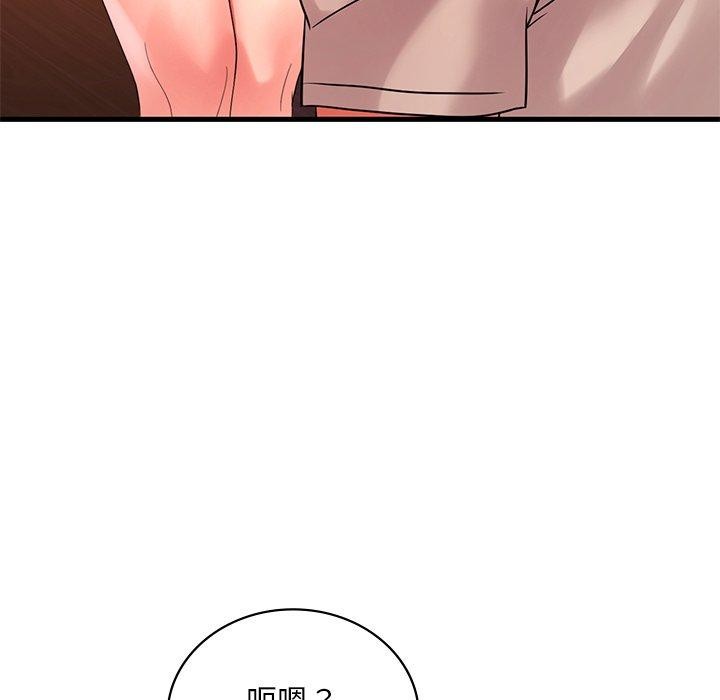 第46话 - 第95.jpg页