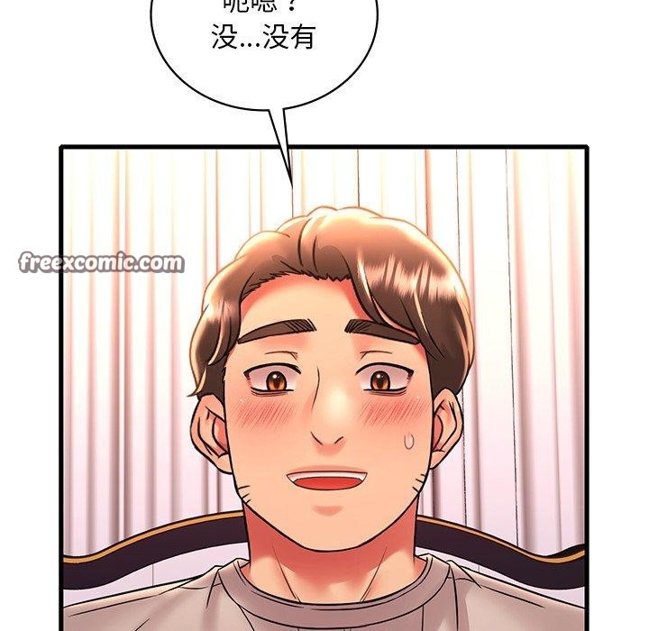 第46话 - 第96.jpg页