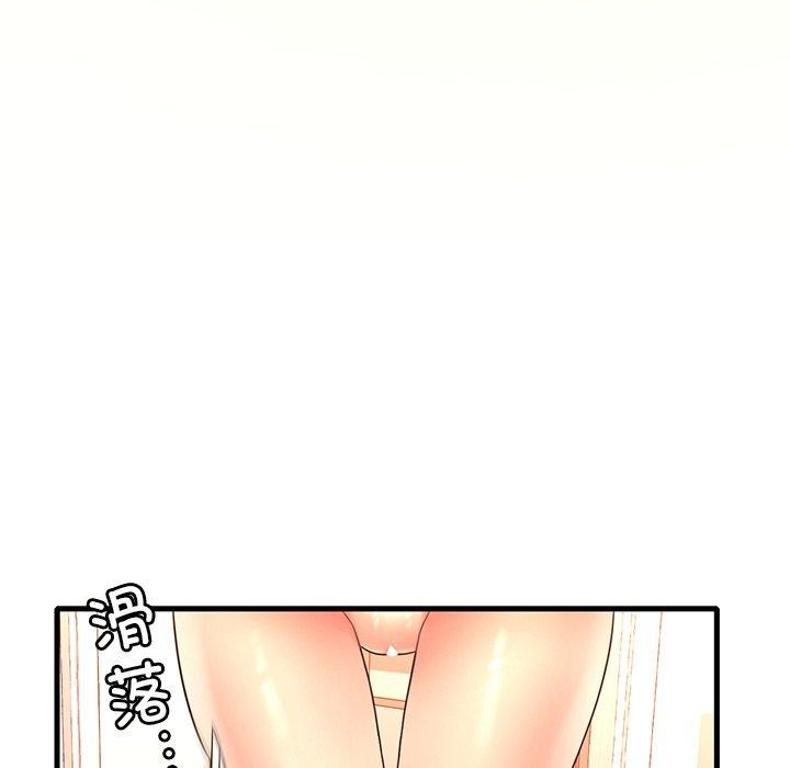 第46话 - 第101.jpg页