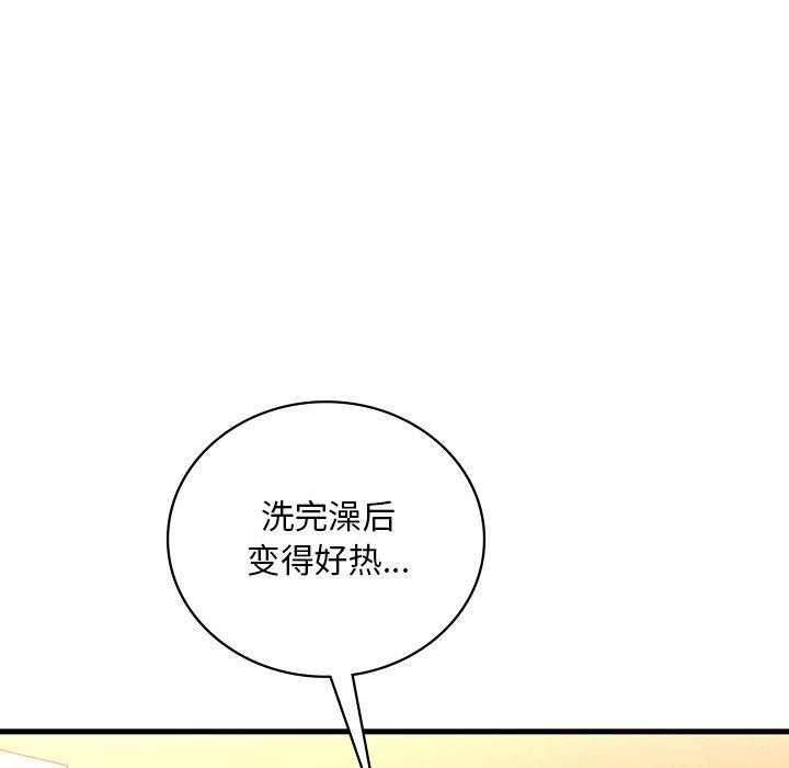 第46话 - 第103.jpg页