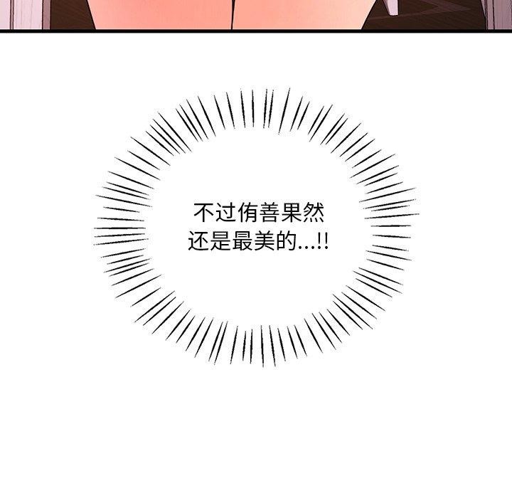 第46话 - 第106.jpg页