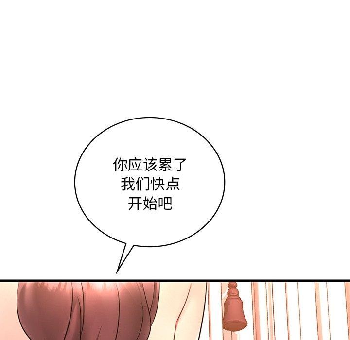 第46话 - 第107.jpg页