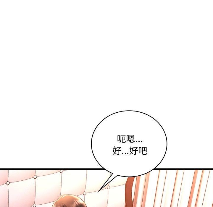 第46话 - 第109.jpg页