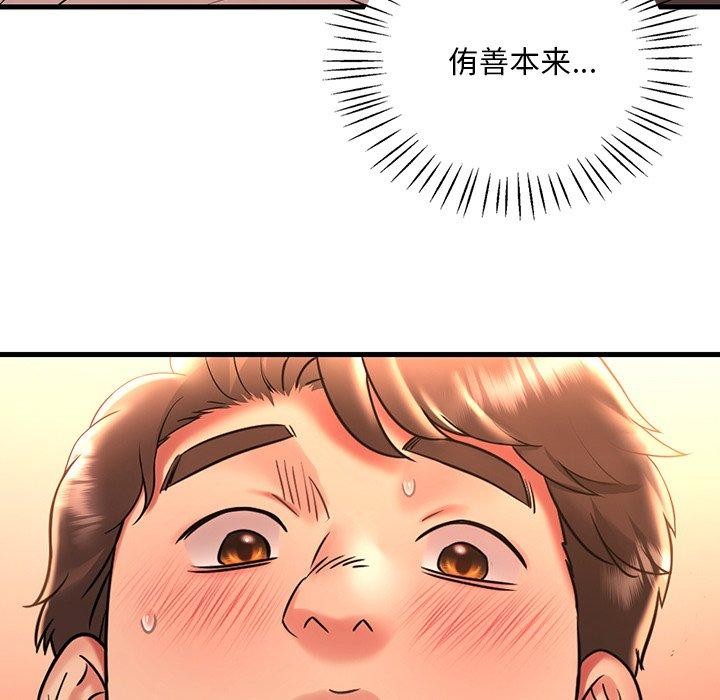 第46话 - 第114.jpg页