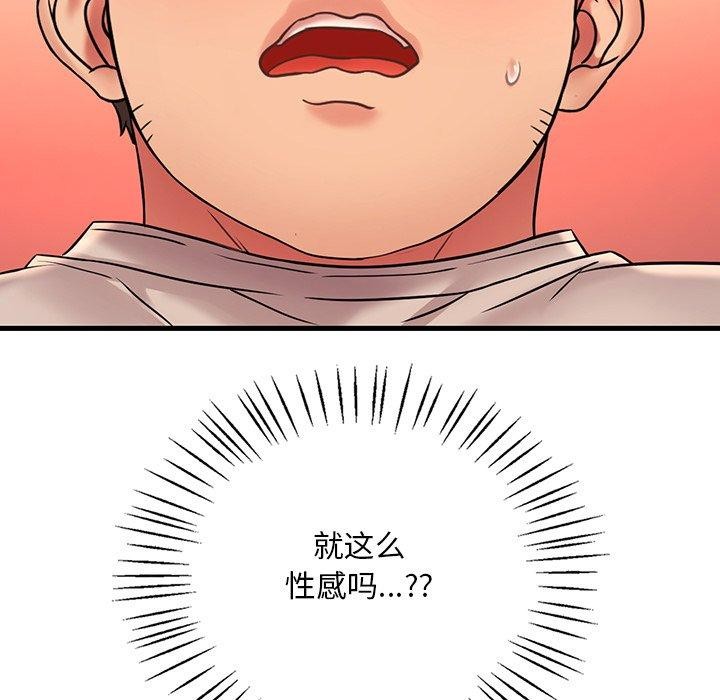 第46话 - 第115.jpg页