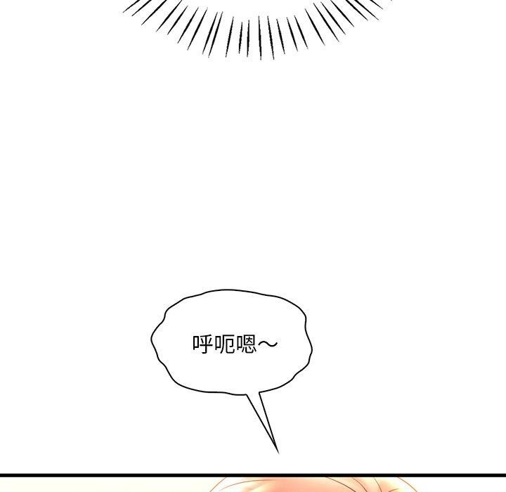 第46话 - 第116.jpg页
