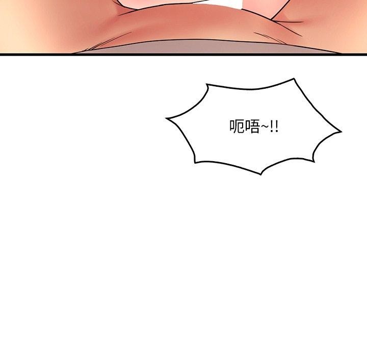 第46话 - 第118.jpg页
