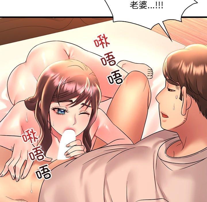第46话 - 第122.jpg页