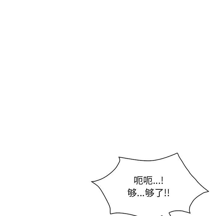 第46话 - 第124.jpg页