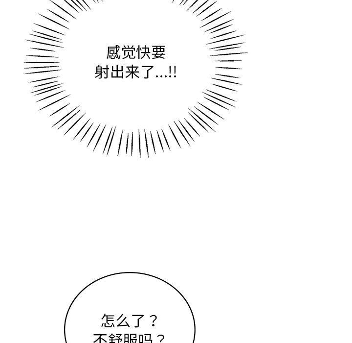 第46话 - 第126.jpg页