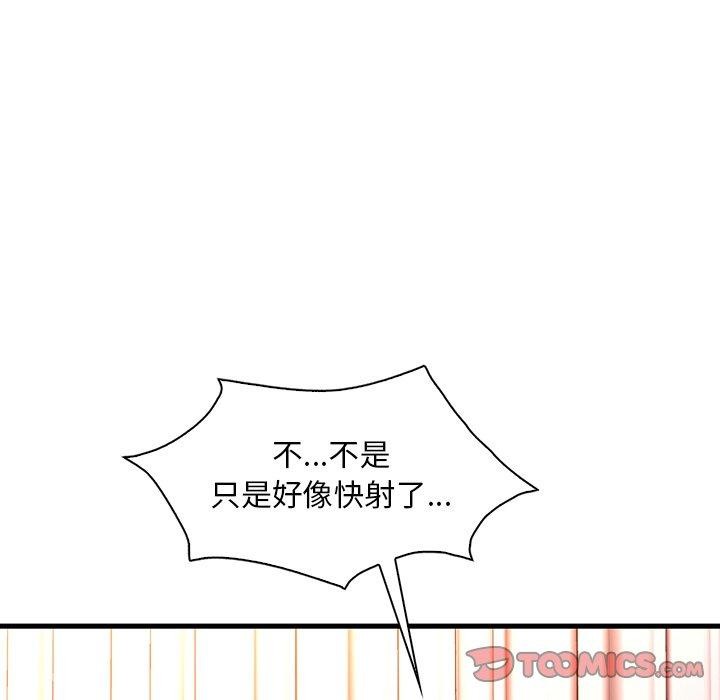 第46话 - 第129.jpg页