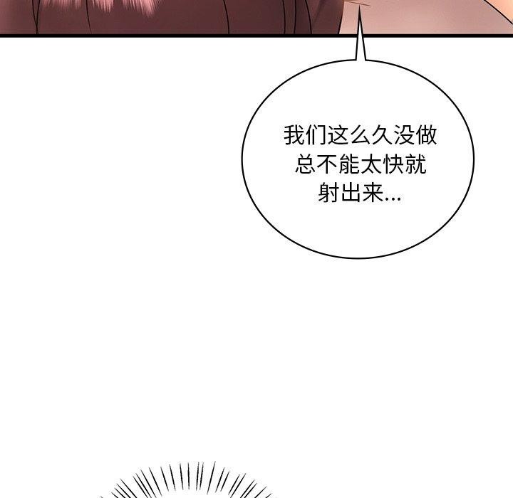 第46话 - 第131.jpg页
