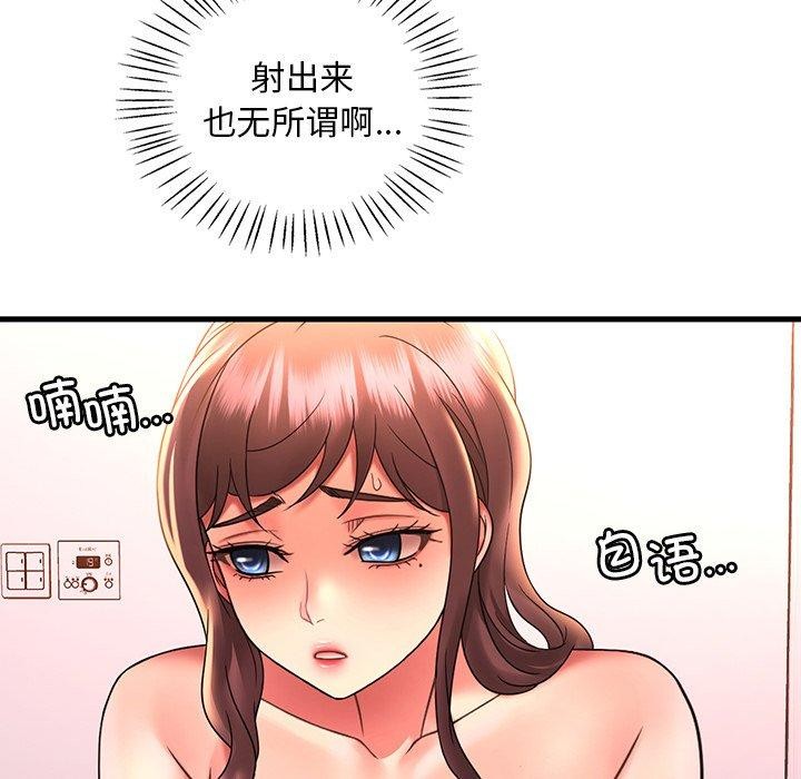 第46话 - 第132.jpg页