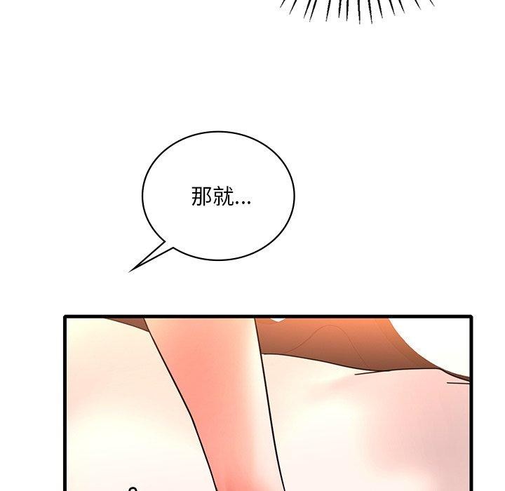 第46话 - 第134.jpg页