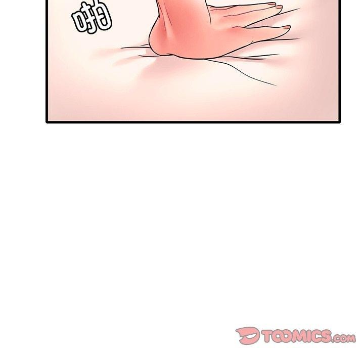 第46话 - 第135.jpg页