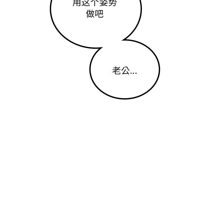 第46话 - 第138.jpg页