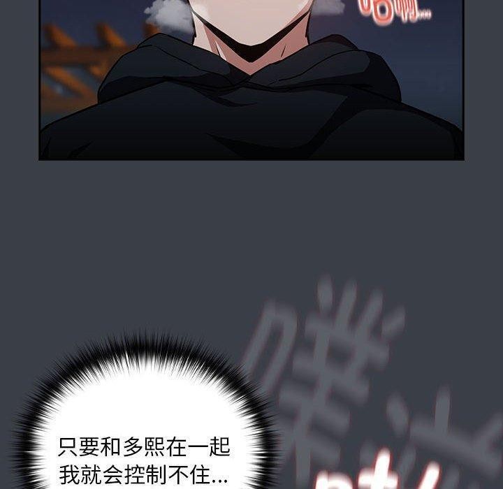 第38话 - 第10.jpg页