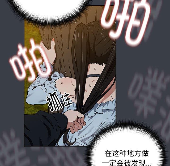 第38话 - 第11.jpg页