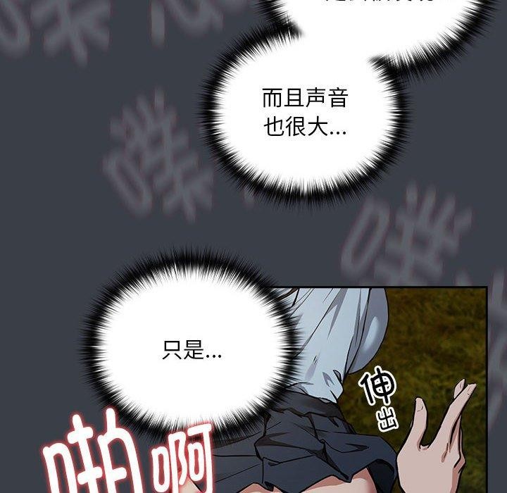 第38话 - 第12.jpg页