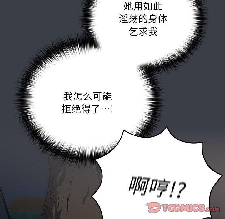 第38话 - 第14.jpg页