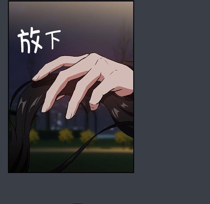 第38话 - 第17.jpg页