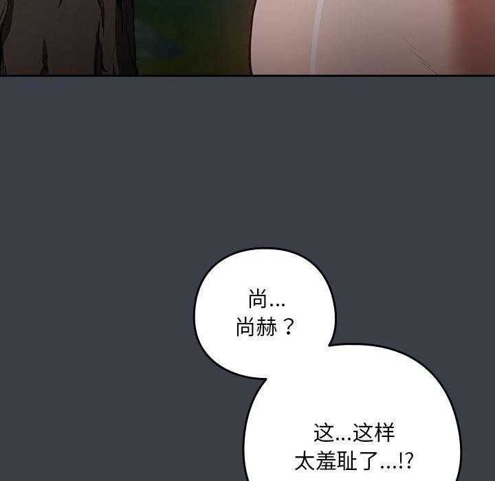 第38话 - 第21.jpg页