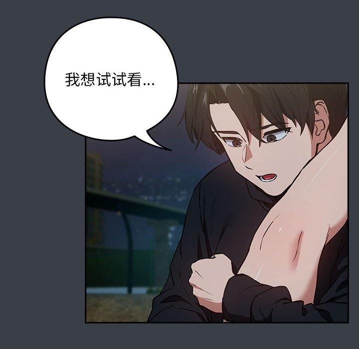 第38话 - 第23.jpg页