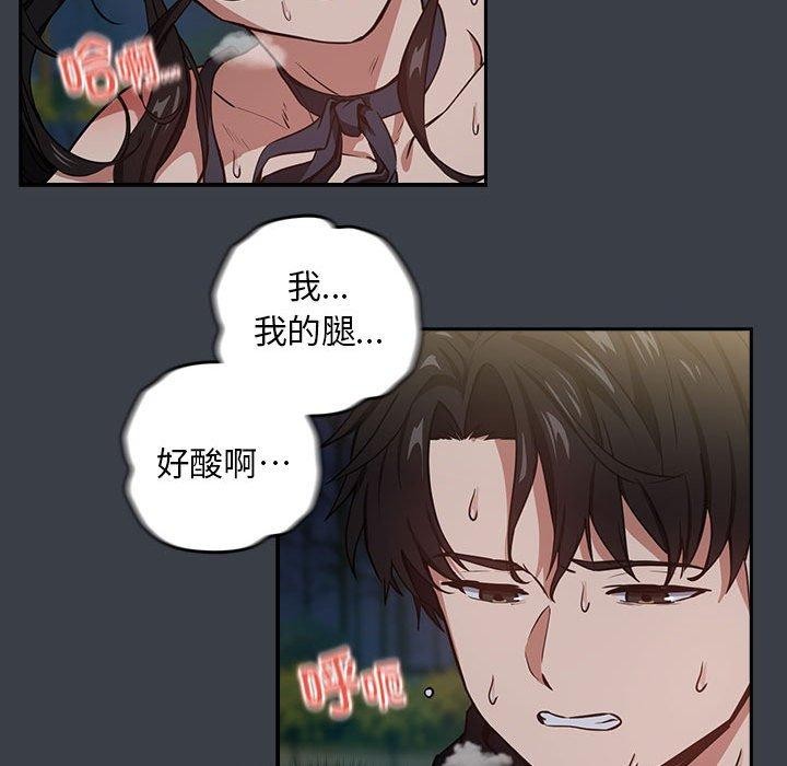 第38话 - 第31.jpg页