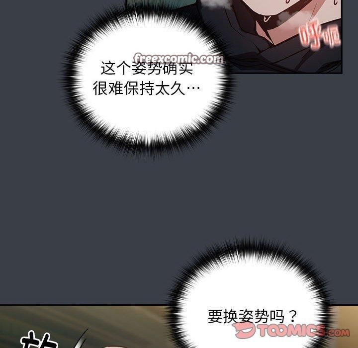 第38话 - 第32.jpg页