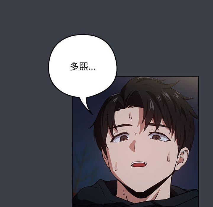 第38话 - 第36.jpg页