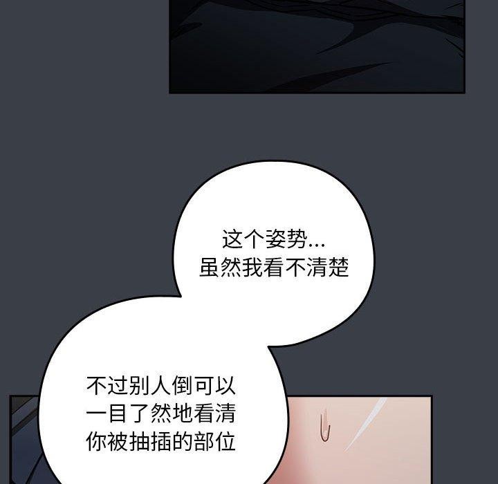 第38话 - 第37.jpg页