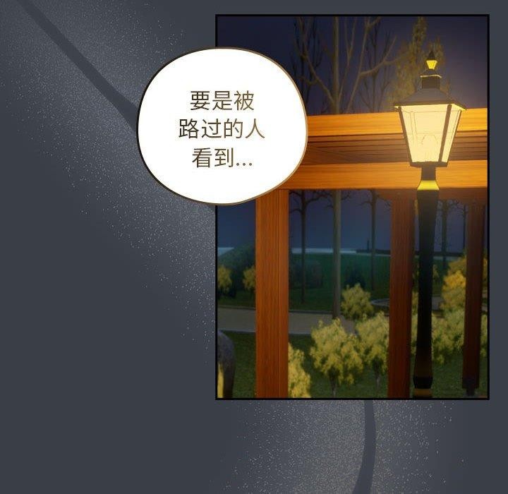 第38话 - 第39.jpg页