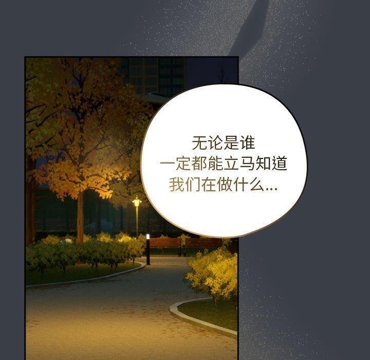 第38话 - 第40.jpg页