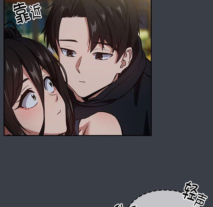 第38话 - 第45.jpg页