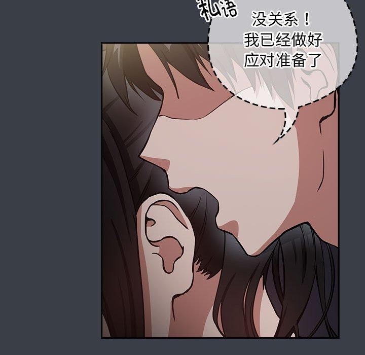 第38话 - 第46.jpg页