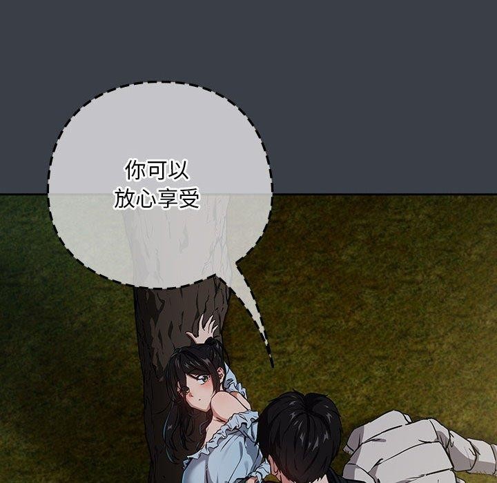 第38话 - 第47.jpg页