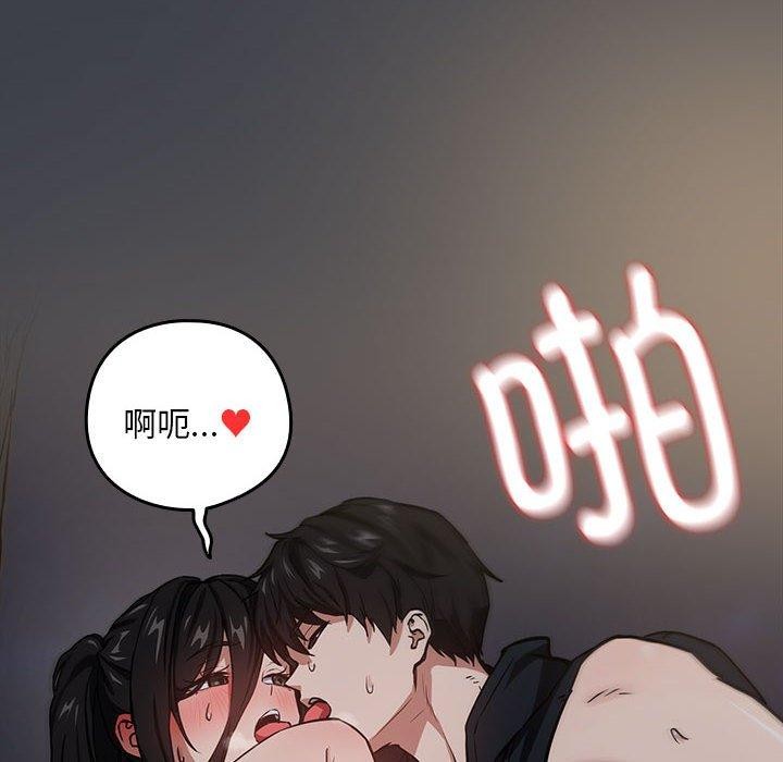 第38话 - 第53.jpg页