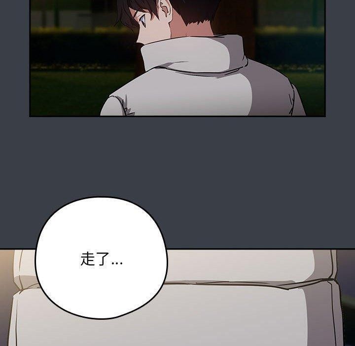 第38话 - 第70.jpg页