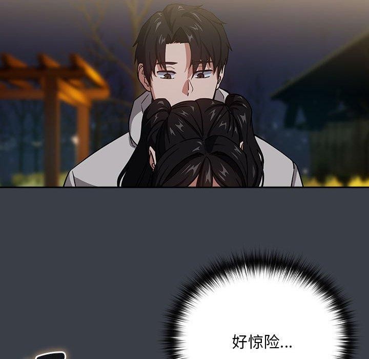 第38话 - 第75.jpg页
