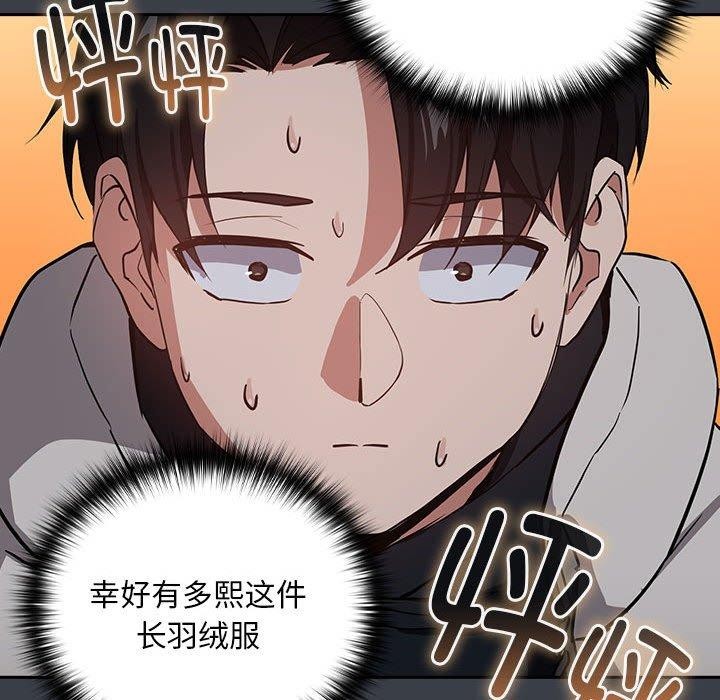 第38话 - 第76.jpg页