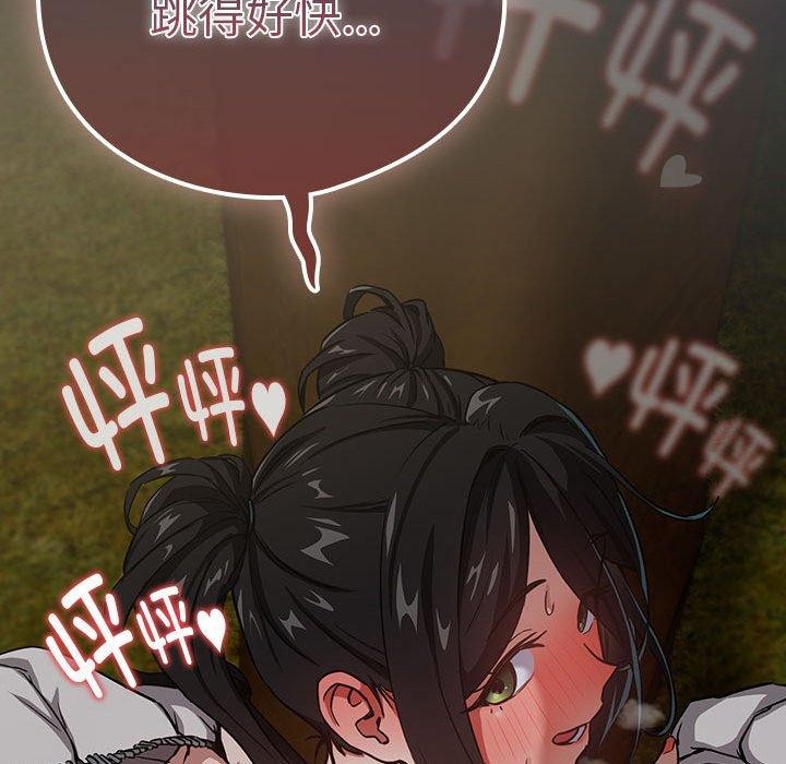 第38话 - 第79.jpg页