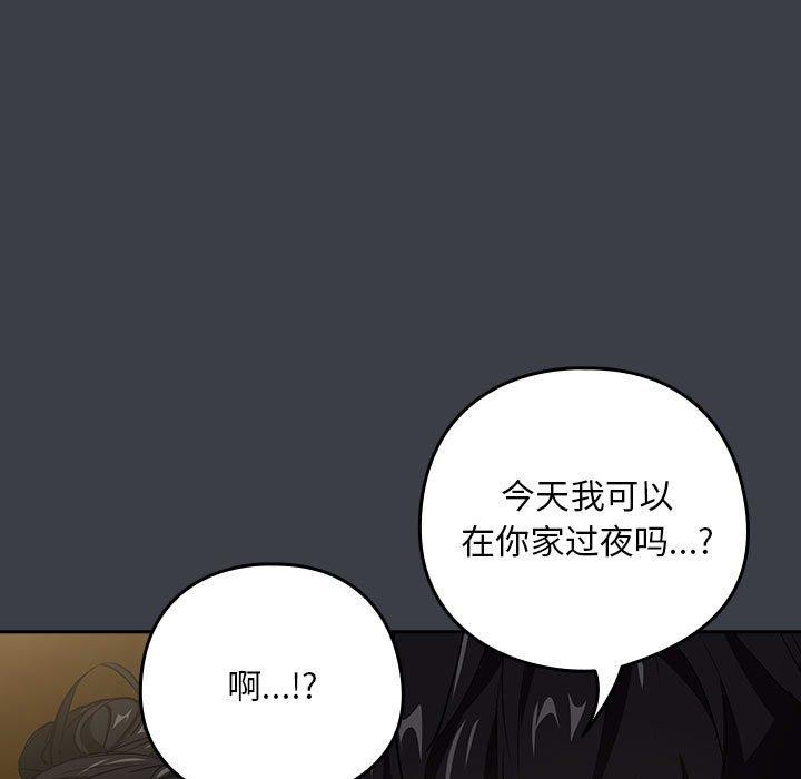 第38话 - 第83.jpg页