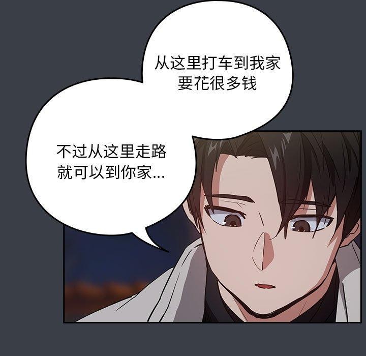 第38话 - 第85.jpg页