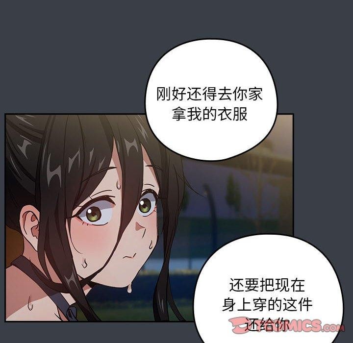 第38话 - 第86.jpg页