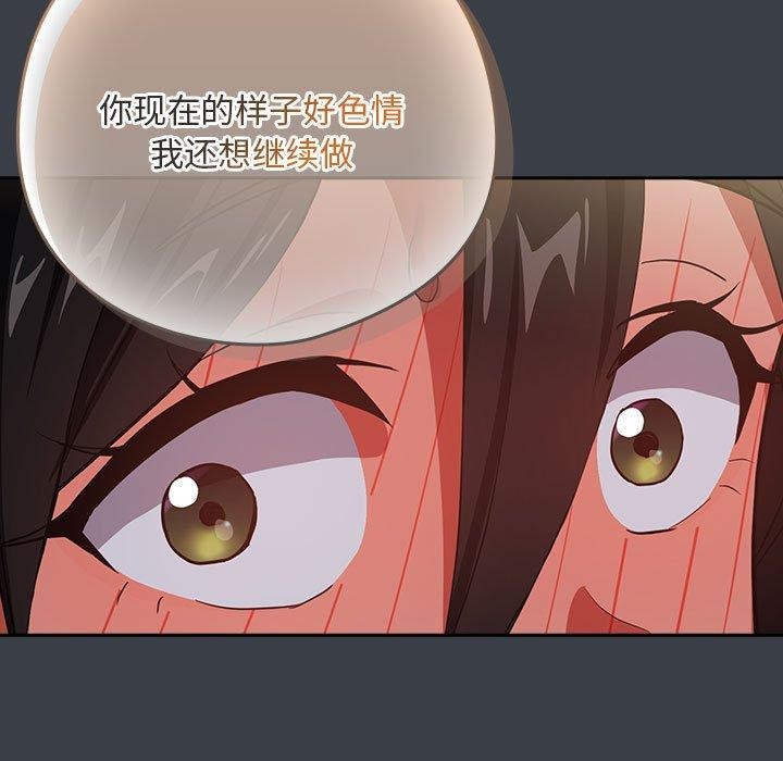 第38话 - 第91.jpg页