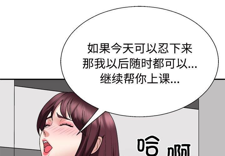 第31话 - 第1.jpg页