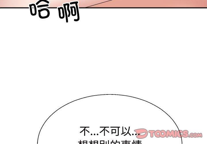 第31话 - 第4.jpg页