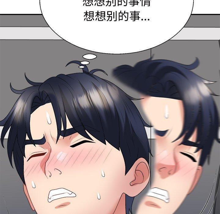 第31话 - 第5.jpg页