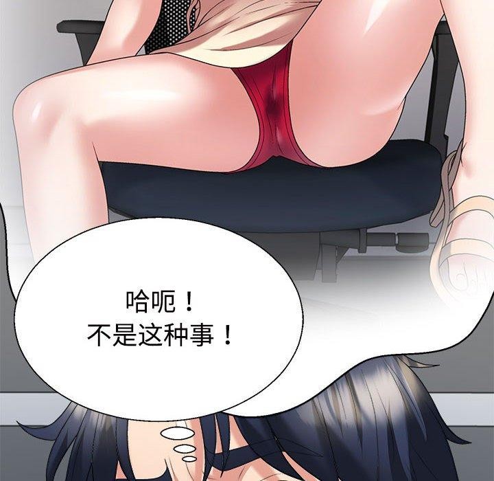 第31话 - 第8.jpg页