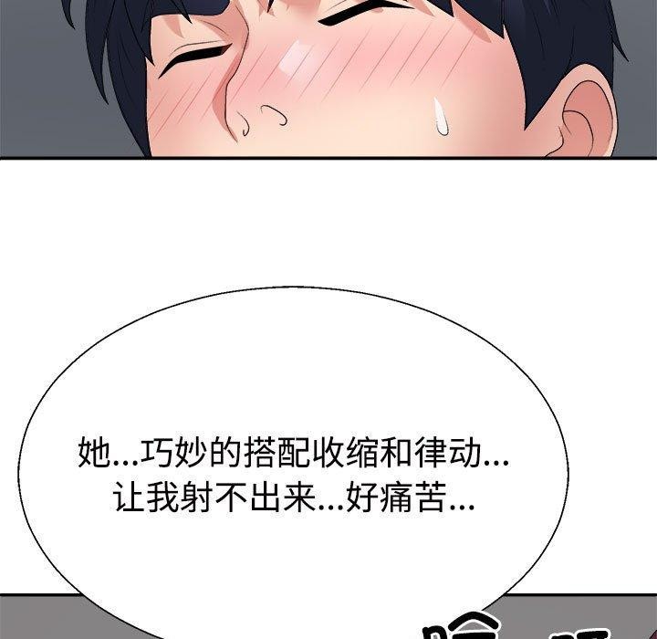 第31话 - 第9.jpg页